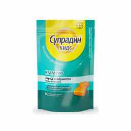 Супрадин кидс иммуно