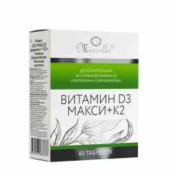 Витамин D3 макси + K2