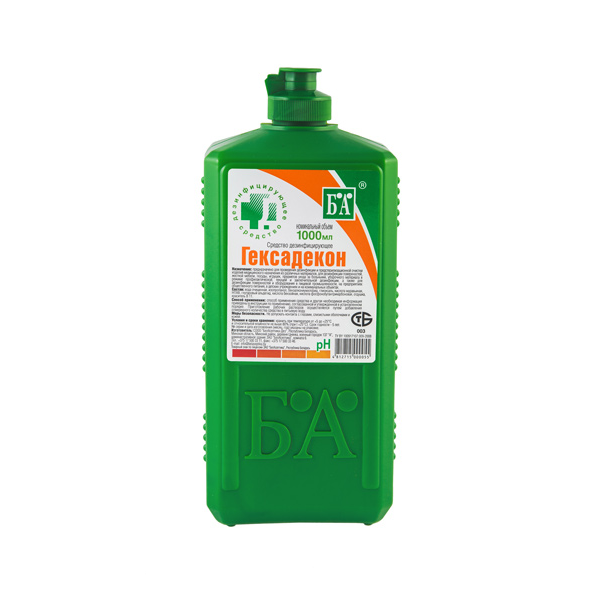 Гексадекон