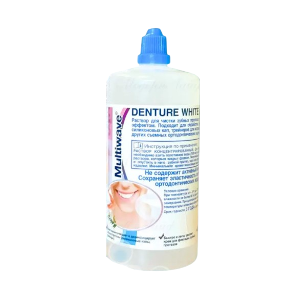 Мультивейв (Multiwave) дентуре вайт