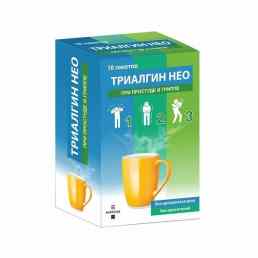 Триалгин нео