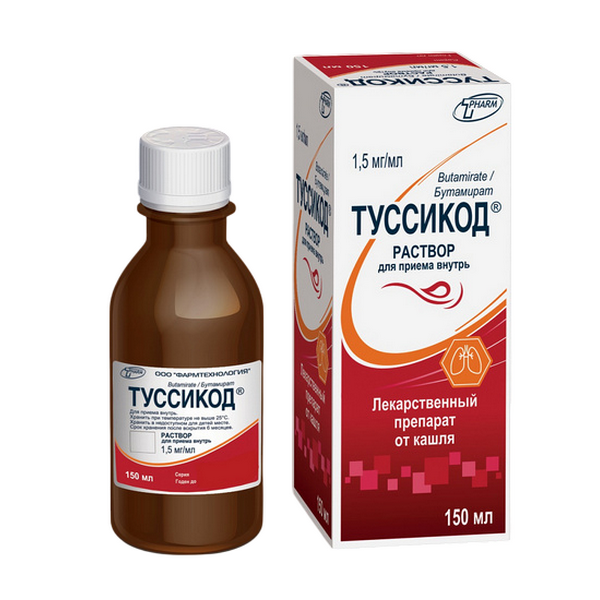 Туссикод
