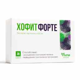 Хофит форте артишока экстракт