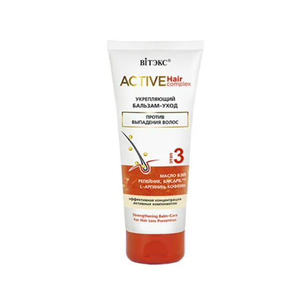 Active HairComplex