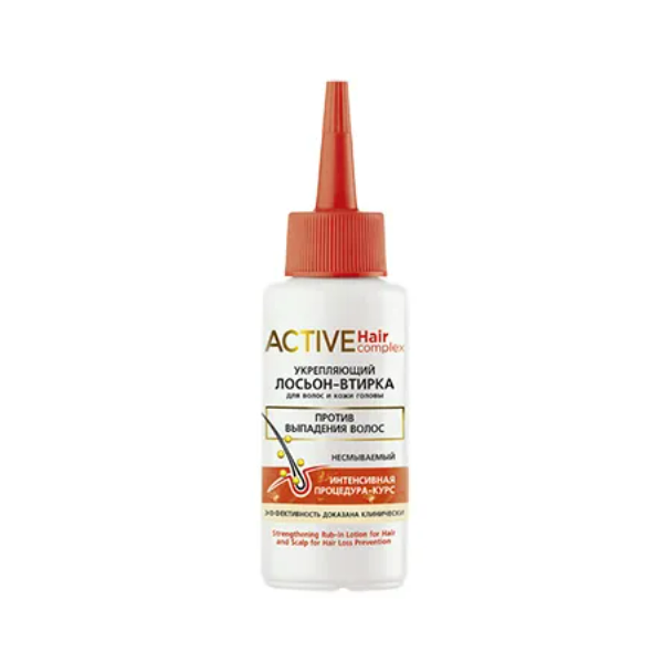 Active HairComplex