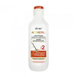 Active HairComplex