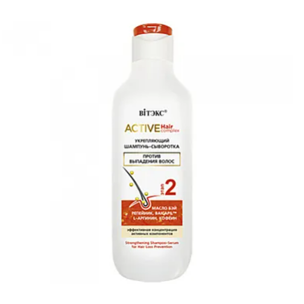 Active HairComplex