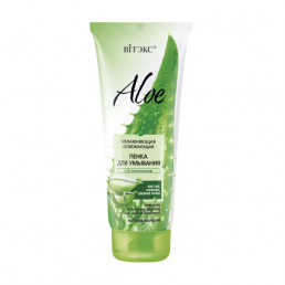 Aloe 97%