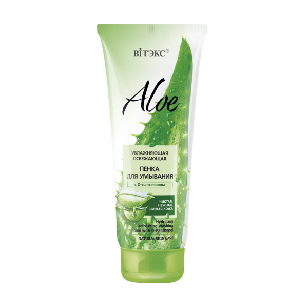 Aloe 97%