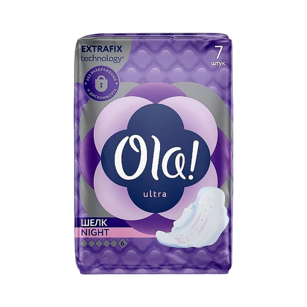 Ola! ultra