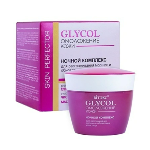 Glycol Ночной Комплекс