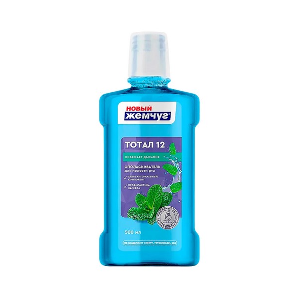 Новый жемчуг тотал 12