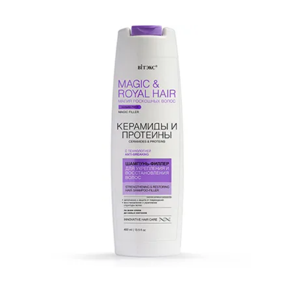 Magic & Royal Hair