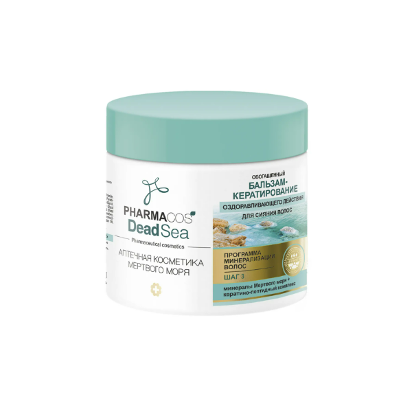 PharmaCos Dead Sea