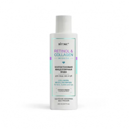 Retinol & Collagen meduza