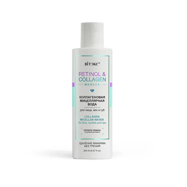 Retinol & Collagen meduza