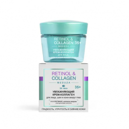 Retinol & Collagen meduza