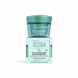 Retinol & Collagen meduza