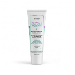 Retinol & Collagen meduza