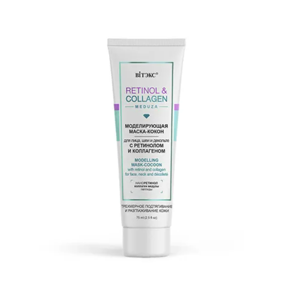 Retinol & Collagen meduza