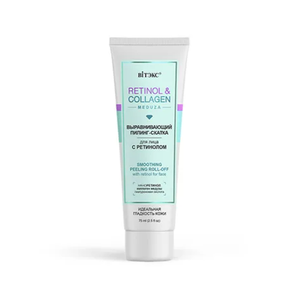 Retinol & Collagen meduza