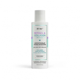 Retinol & Collagen meduza