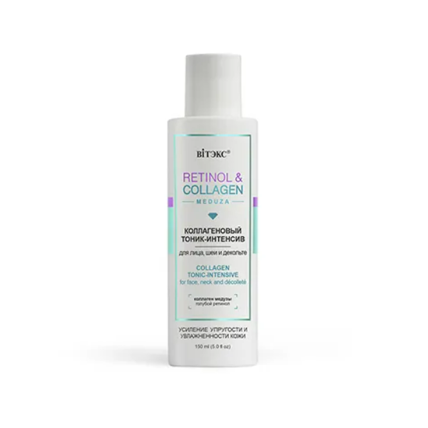 Retinol & Collagen meduza