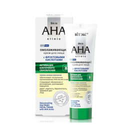 Skin AHA Clinic