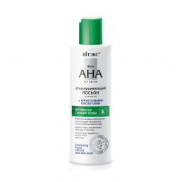 Skin AHA Clinic