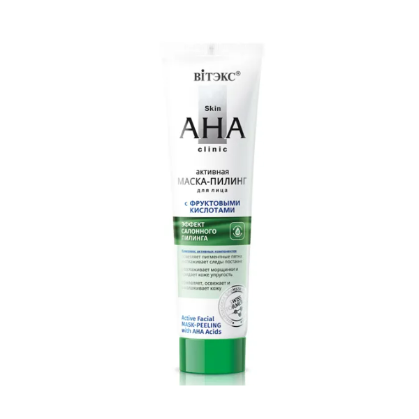 Skin AHA Clinic