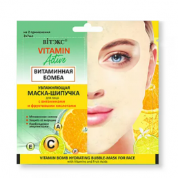 Vitamin Active Витаминная Бомба