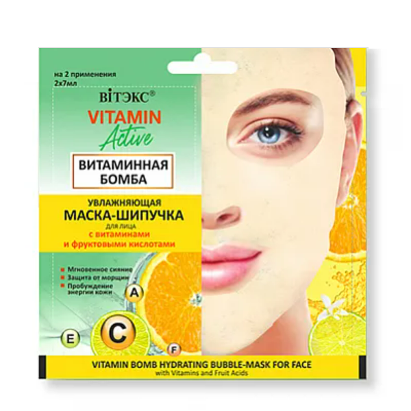 Vitamin Active Витаминная Бомба