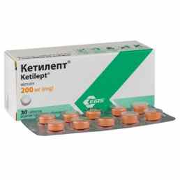 Кетилепт