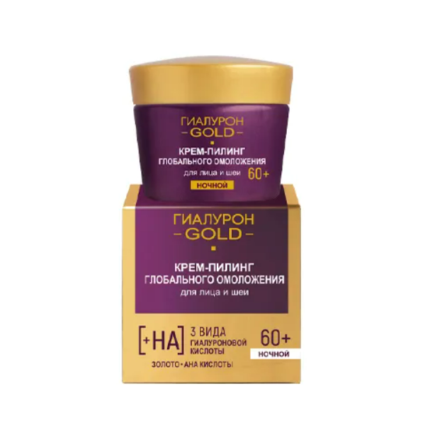Гиалурон Gold