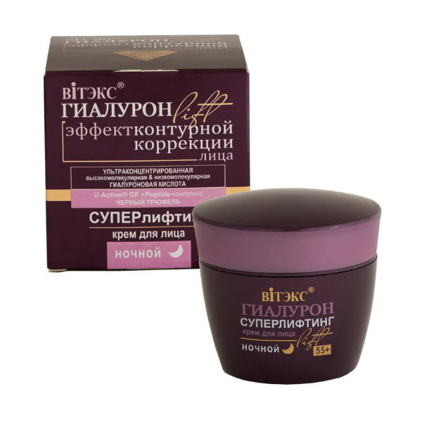 Гиалурон Lift