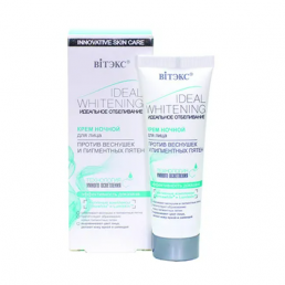 Ideal Whitening