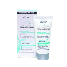 Ideal Whitening