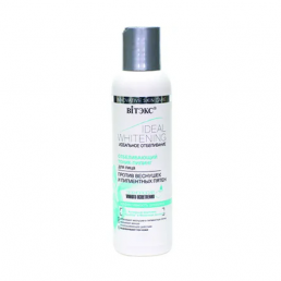 Ideal Whitening