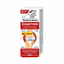 Лошадиное здоровье защитник