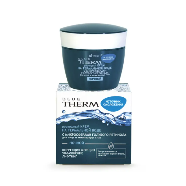 Blue Therm Источник Омоложения