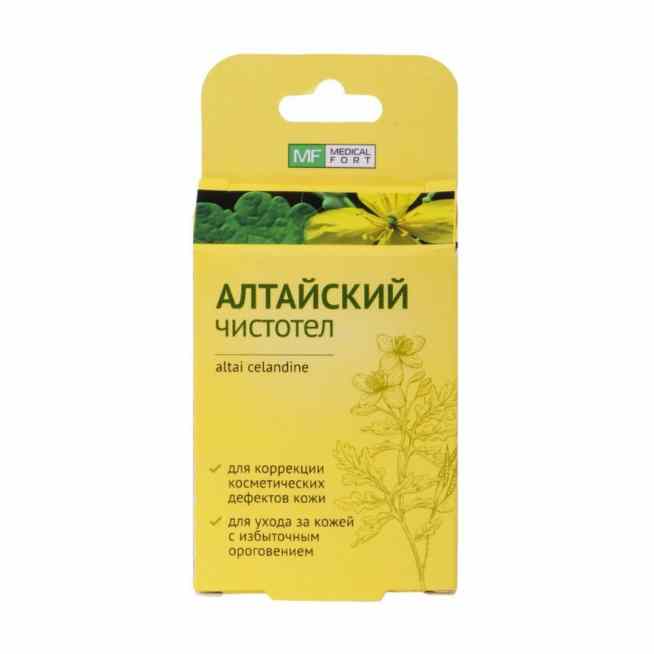 Алтайский чистотел