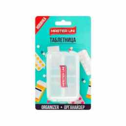 Master uni органайзер