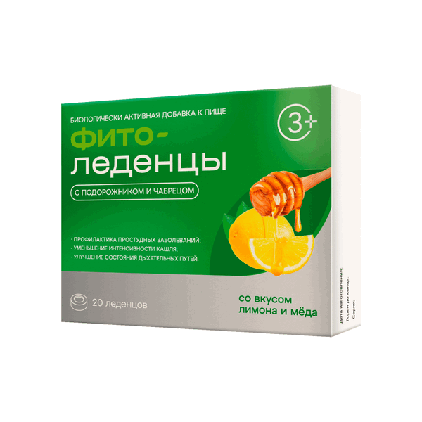 Фитоледенцы с подорожником и чабрецом