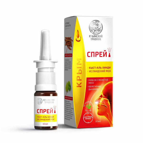 Крымский травник