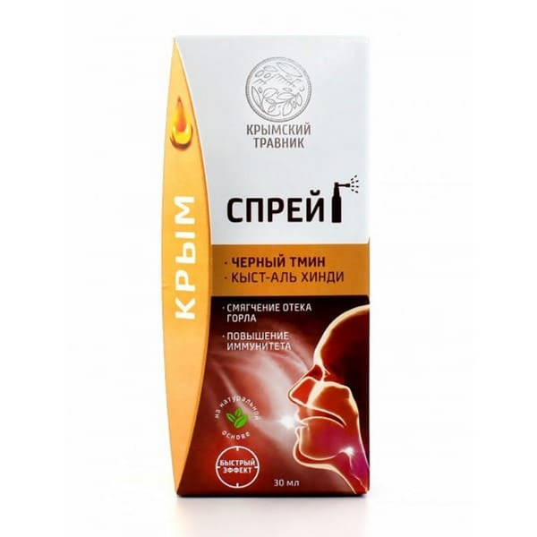 Крымский травник