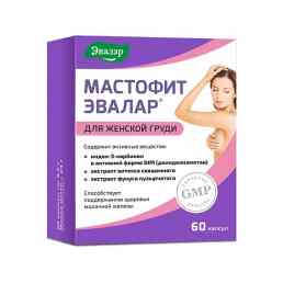 Мастофит Эвалар