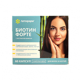 Биотин форте с экстрактом бамбука