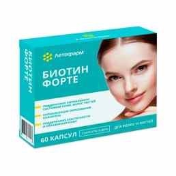Биотин форте
