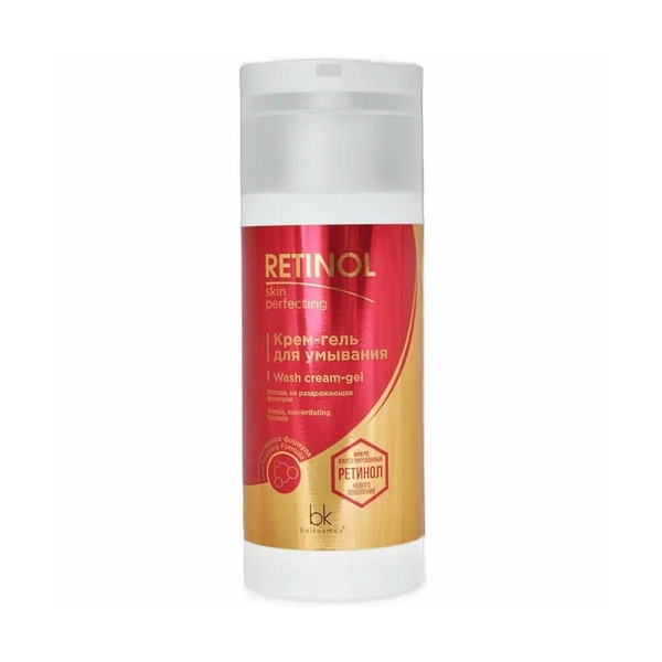 Retinol Skin Perfecting