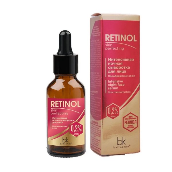 Retinol Skin Perfecting